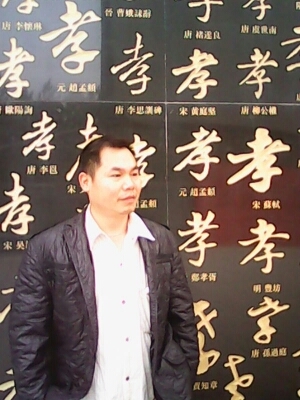 宇成的第一张照片--金华中老年相亲网